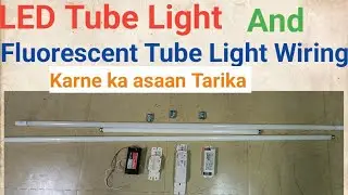 LED tube light  Electronic Ballast and Normal Ballast ! Tube light Wiring kese kare