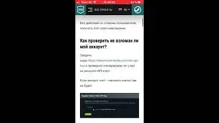 УКРАЛИ СКИНЫ ? Steam Web api key