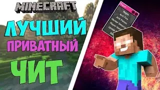 20 МИНУТ БЕГАЮ С ЧИТОМ НА ЛАУНЧЕРЕ RUSTME || RUSTME