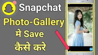 Snapchat ki photo gallery me kaise save kare !! snapchat photo save kaise kare !!