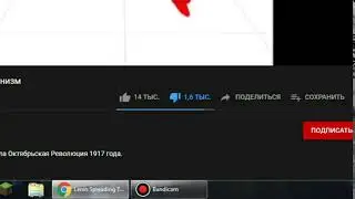 Как поставить дизлайк