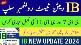 IB Written Test Slip Download 2024 || IB Jobs Update 2024 || Intelligence Bureau Jobs 2024