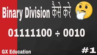 Binary Division | Binary Arithmetic Division | Binary Arithmetic Operation