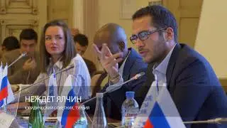 Форум "Молодые юристы-2017"