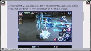 New Content In June, Easy Skip Banner Bleach Brave Souls