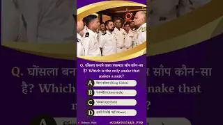 Coastguard Navik Yantrik Exam Previous Year Questions #coastguard #coastguardexam #navik_exam