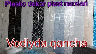 Plastic dekor plast narxlari Vodiyda qancha☎️+998940545410