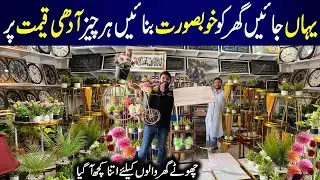 Home Decoration Items | Gift Items Shop | Space saving ideas for home | Ali Decoration