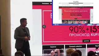Евгений Бессчастнов. Как изменится коммуникация бизнеса с клиентами