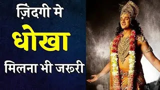 जिंदगी से हर दुख चला जायेगा इस देखो | Best Krishna Motivational Speech | Krishna Vani