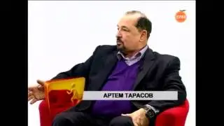 Артем Тарасов первый миллионер в СССР