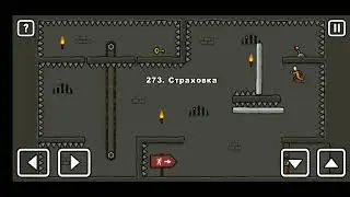 Как пройти уровень 273 One level 3. Stickman 3. #gameplay #onelevel3 #stickman