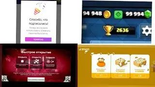 Как взломать ЛЮБОЕ приложение(PixArt MrGun PlagueInc и многие другие)платные привилегии бесплатно!!!
