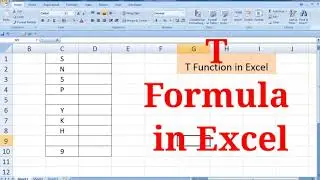T Function in Excel