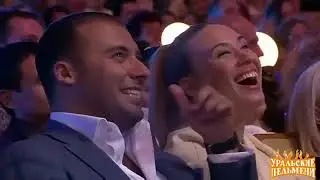 Аптека - Уральские пельмени.