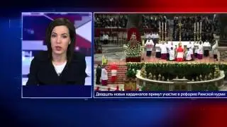 Двадцать новых кардиналов примут участие в реформе Римской курии