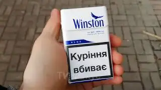 Обзор сигарет Winston.
