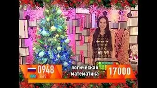 Ксения Ибрагимова - "Удачный час" (28.12.16)