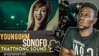 YOUNGOHM - ธาตุทองซาวด์ ft. SONOFO (Official Video) Reaction