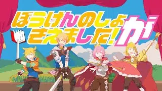 Your Adventure Log Has Vanished | Wonderlands×Showtime (English Subbed) 