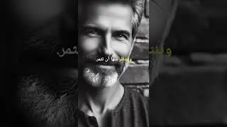 عزة النفس