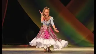 Цыганский каскад 