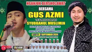 #Live GUS AZMi & SYUBBANUL MUSLiMiN || 7-9-2024 || Dies Natalis SMPN 4 Nganjuk 2024