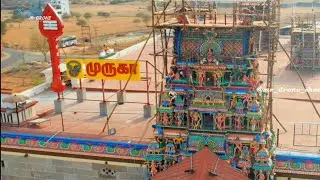 Vennamalai Murugan 🦚 Temple ⚜️Kumbabishekam 💥✨ | vennamalai Murugan Kovil | Vennamalai karur
