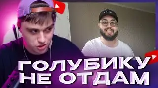 VIJI СМОТРИТ САМЫЙ ГНУСТНЫЙ ЧЕЛОВЕК ТВИЧА ВИДЖИ - ВОР, ШЕРСТЬ, НИЧТОЖЕСТВО / ВИДЖИ РЕАКЦИЯ