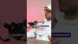 Нетворкинг = управление машиной? 