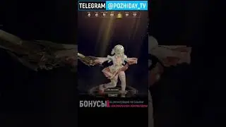 Новый класс Агуша Lineage 2 Main 
