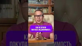 Стратегия в профиле