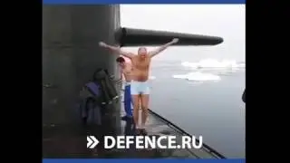 Подводники ныряют в ледяную воду с борта АПЛ