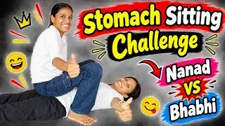 Stomach Sitting Challenge 😱 | Sister-in-Law vs. Sister-in-Law | Who Will Win? 😂🔥 | 