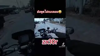 ขอพูดก่อน555 