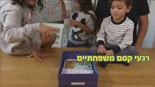 מארז מתנות קטנות