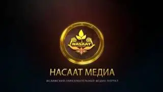 Умная жена, приносит достаток в семью!
