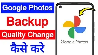 Google photos backup quality setting kaise badle | How to change google photos backup quality