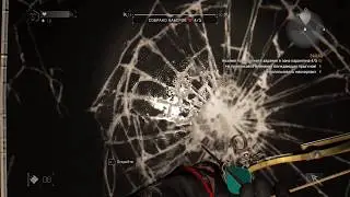 Заказ Ухищрение и как получить чертеж дозвукововых патронов в Dying Light