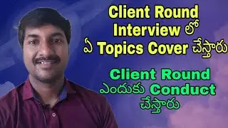 What is Clint Round Interview and What type of Questions asked in Client interview (Telugu)
