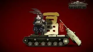Я играю в WorldOfTanks(Танкуем)