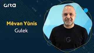 Mêvan Yûnis - Gulek  | ميفان يونس