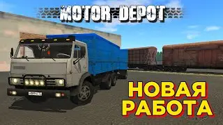 Перевозка зерна | Новая работа | Обновление Motor Depot 1.364