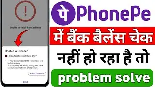 phonepe me Unable to proceed problem | How to Phonepe unable to proceed problem solve 2025