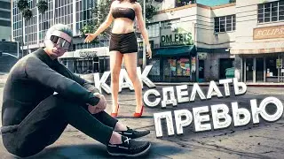 HOW TO MAKE A GTA 5 RP THUMBNAIL | THUMBNAIL PACK