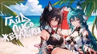 Гайд на Тинъюнь и Юйкун лучший бафф в игре — Honkai: Star Rail
