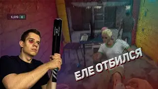 НАГЛЫЕ ПОСЕТИТЕЛИ - Internet Cafe Simulator 2 №2