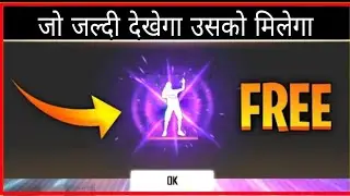 FREE FIRE REDEEM CODE | LOL EMOTE REDEEM CODE | 2 JUNE REDEEM CODE | FF REDEEM CODE TODAY