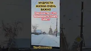 30 августа 2024 г.