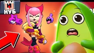 🥑 зашел на НУБСКИЙ Аккаунт чтобы выбить МЕЛОДИ в Бравл Старс | КУПИК в Brawl Stars